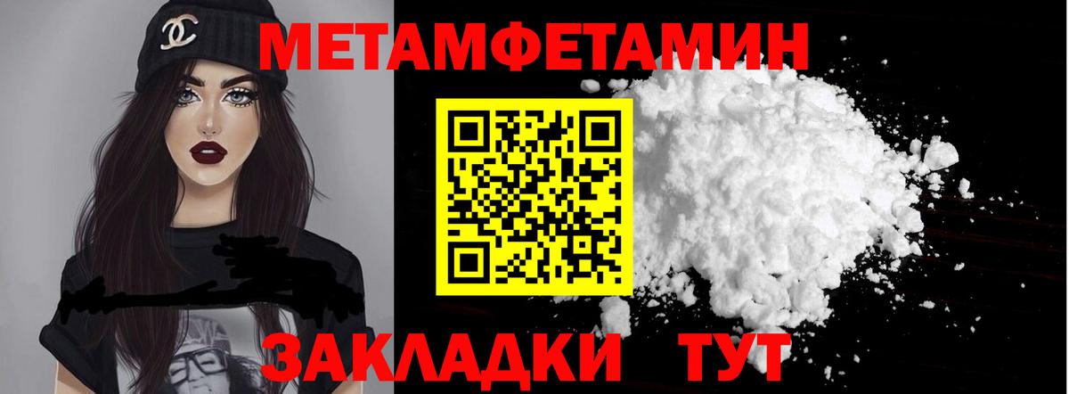 АМФЕТАМИН  Амфетамин VHQ  Вход с VPN  Йошкар-Ола 