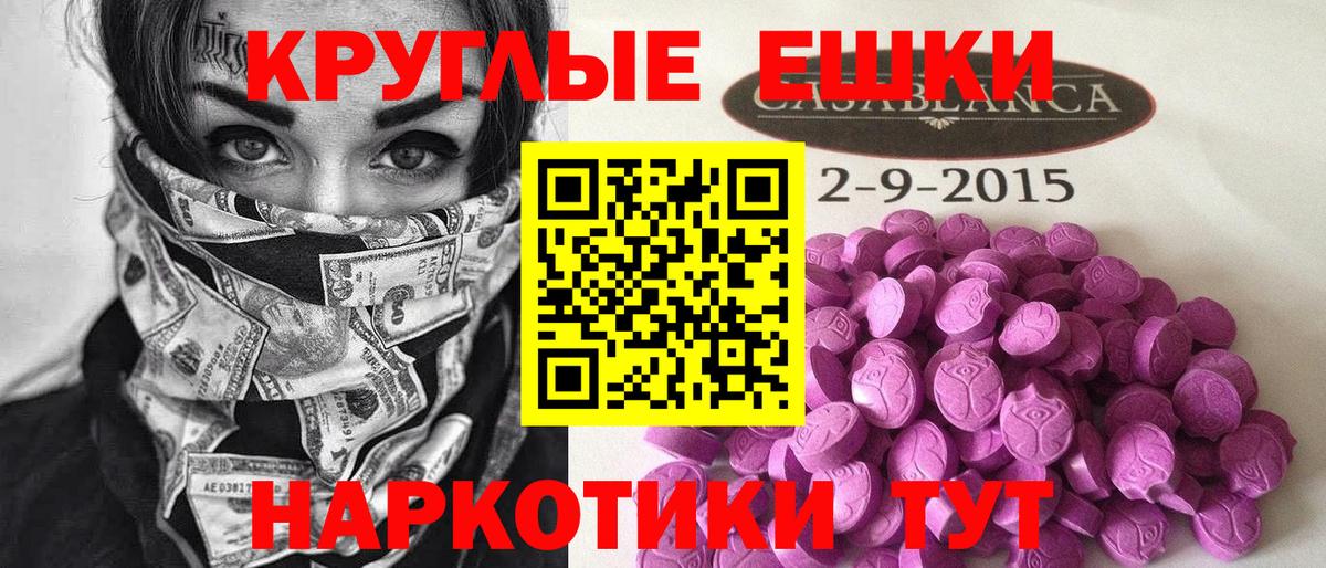 Экстази Punisher  цена наркотик  Йошкар-Ола  Вход с VPN  Экстази 300 mg 