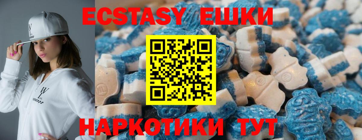 Экстази 99% Йошкар-Ола