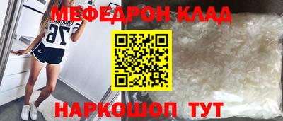 трава Ливны