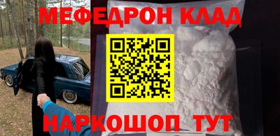 трава Ливны