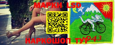 скорость Лесосибирск
