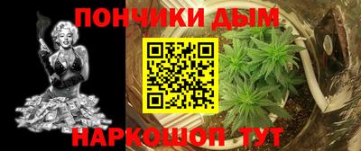 меф Ликино-Дулёво