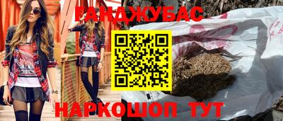альфа пвп Кунгур