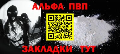меф Ликино-Дулёво