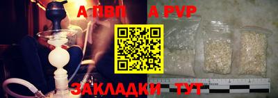 трава Ливны