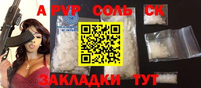 2c-b Кумертау