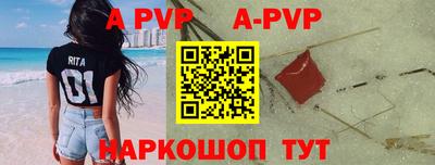 трава Ливны