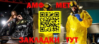 меф Ликино-Дулёво