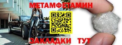 трава Ливны