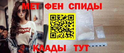 меф Ликино-Дулёво