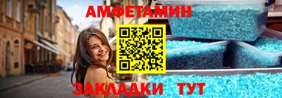 меф Ликино-Дулёво