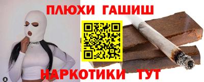 трава Ливны