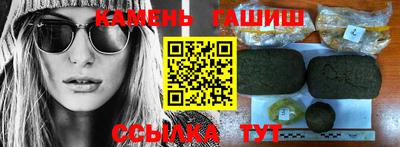 2c-b Кумертау