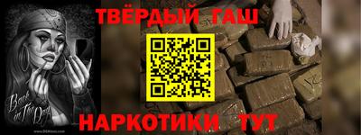 трава Ливны