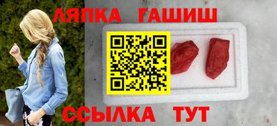 меф Ликино-Дулёво