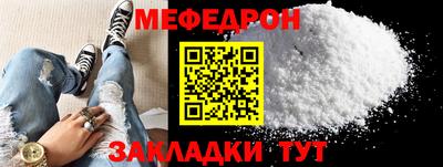трава Ливны