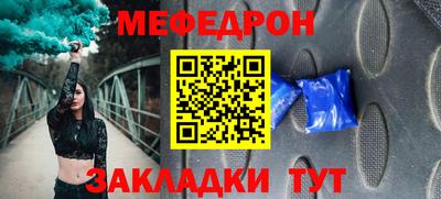 мдпв Мариинск