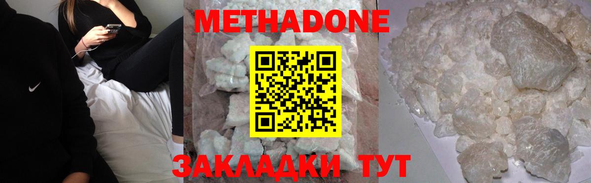 мега зеркало  Вход с VPN  Йошкар-Ола  Метадон мёд 