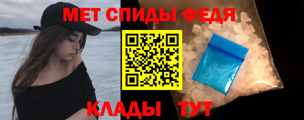 МЕТАМФЕТАМИН винт Йошкар-Ола