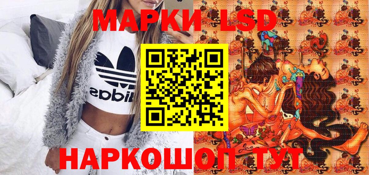 Йошкар-Ола  хочу наркоту  Вход с VPN  Наркотические марки 1,8мг  Наркотические марки 1,8мг 
